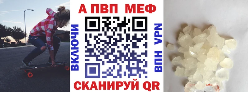 A PVP Crystall Верхняя Пышма