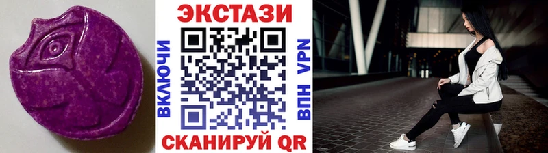 купить закладку  Верхняя Пышма  Ecstasy mix 