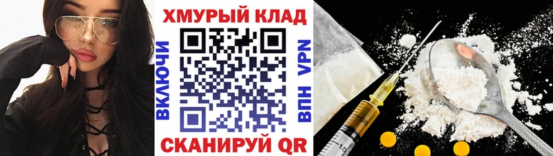 Героин хмурый  Верхняя Пышма 