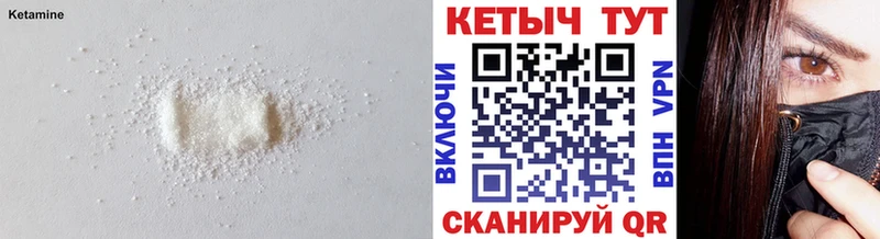 купить наркотик  Верхняя Пышма  Кетамин VHQ 