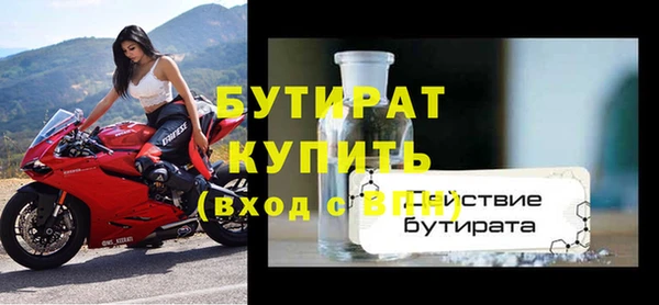 a pvp Бугульма