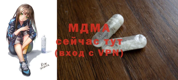 соль курить ск Бородино