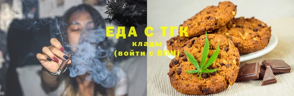 кристаллы Белокуриха