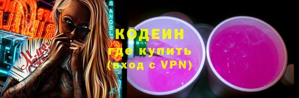 альфа пвп VHQ Бронницы