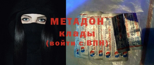 метадон Верхнеуральск