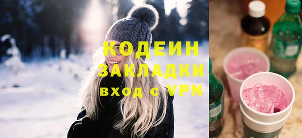 кристаллы Белокуриха