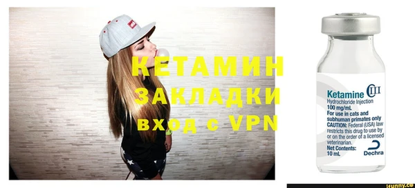 кристаллы Белоозёрский