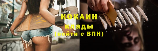 альфа пвп VHQ Бронницы