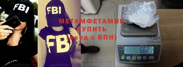 соль курить ск Бородино