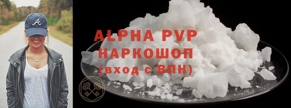 a pvp Бугульма