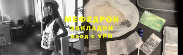 альфа пвп VHQ Бронницы