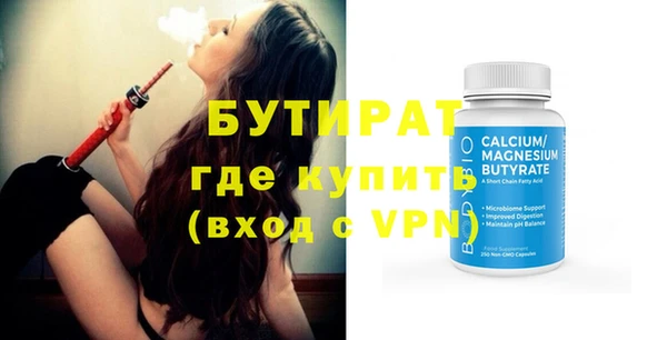 кристаллы Белоозёрский