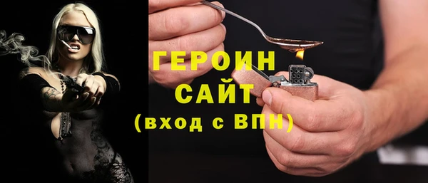 соль курить ск Бородино