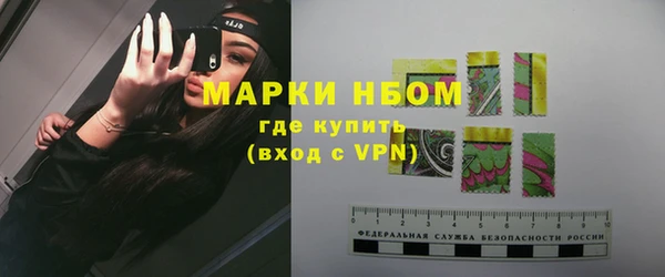 альфа пвп VHQ Бронницы