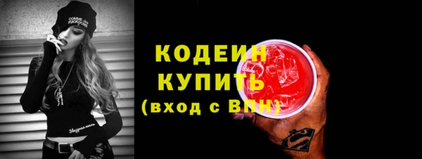 соль курить ск Бородино