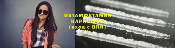 альфа пвп VHQ Бронницы