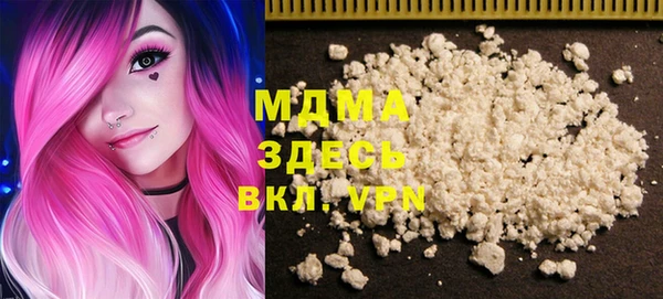 альфа пвп VHQ Бронницы