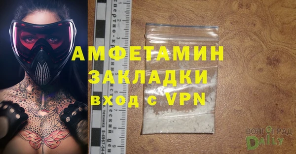 альфа пвп VHQ Бронницы