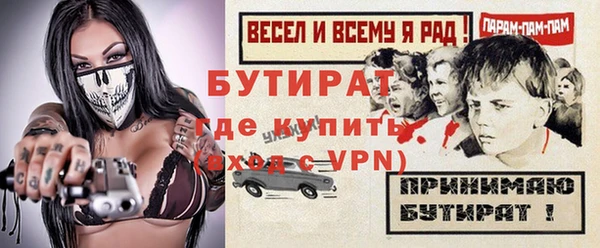 альфа пвп VHQ Бронницы
