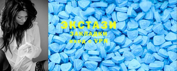 кристаллы Белокуриха