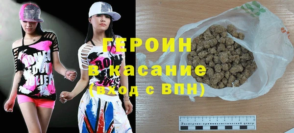 кристаллы Инсар