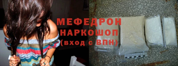 кристаллы Белоозёрский