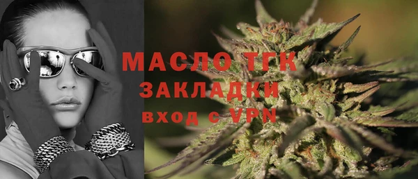 соль курить ск Бородино