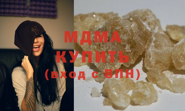 соль курить ск Бородино
