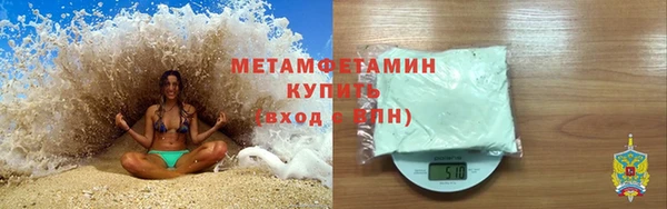 альфа пвп VHQ Бронницы