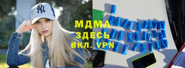 мескалин Беломорск