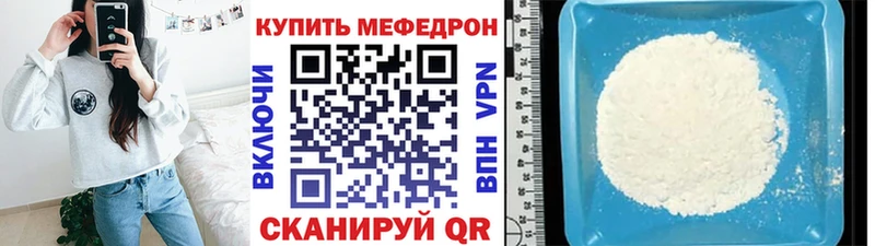 Мефедрон 4 MMC  Верхняя Пышма 