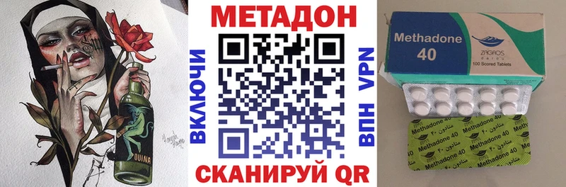 как найти наркотики  ссылка на мегу как войти  МЕТАДОН белоснежный  Верхняя Пышма 
