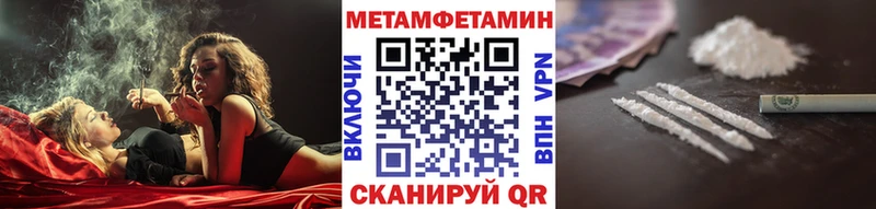 МЕТАМФЕТАМИН мет  цены   Верхняя Пышма 