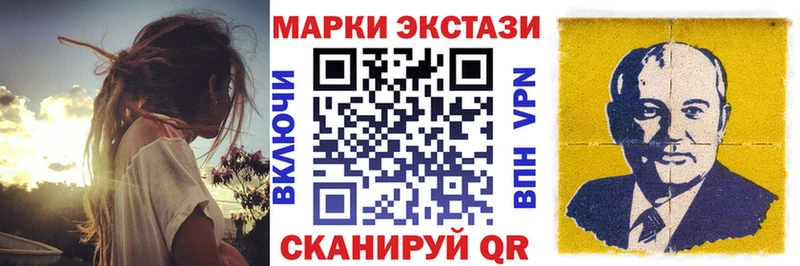 хочу наркоту  OMG tor  Наркотические марки 1,8мг  Верхняя Пышма 