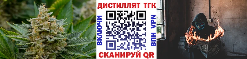 цены наркотик  Верхняя Пышма  ТГК THC oil 